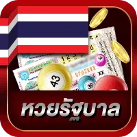 หวย นกพลัส